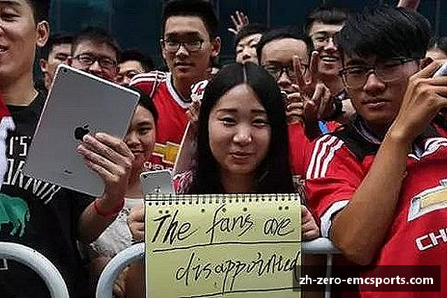 知道emc易倍体育